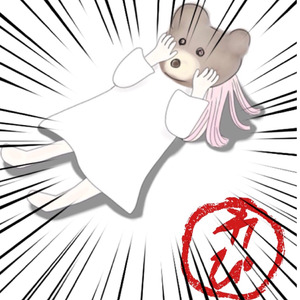 僕たち生きているから
