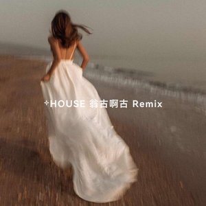 IIO-Nadia Ali Rapture (Borche Deep House Remix)（Jordan5 remix）