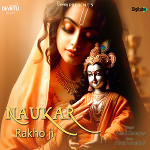 NAUKAR RAKHO JI