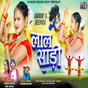 Laal Sadi