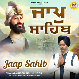 Jaap Sahib