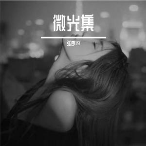 伤心的人走不出回忆