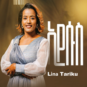 የአማልክት አምላክ