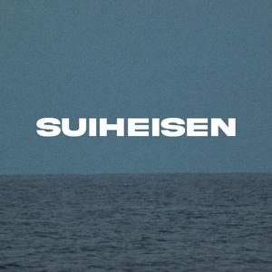 Suiheisen