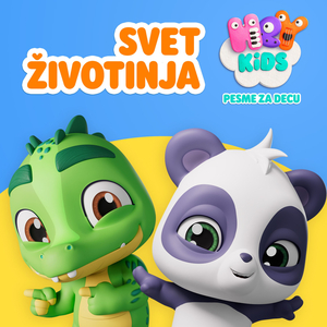 Kravica šarena