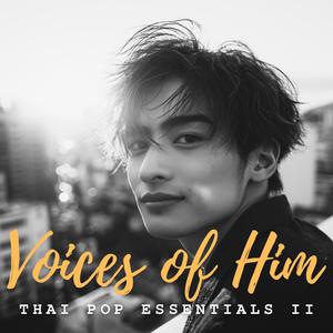 ปลายทาง