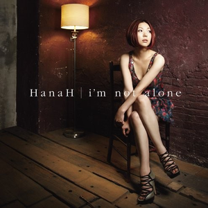 あいたい気持ち