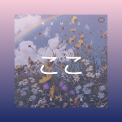 我只钟情你一个 (DJ版)