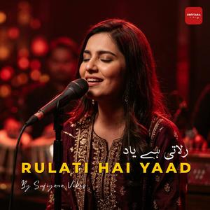 Rulati Hai Yaad