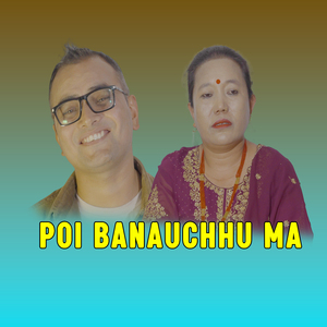 Poi Banauchhu Ma