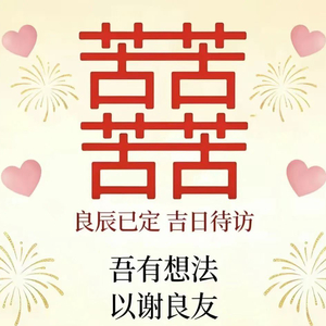 跪着的我
