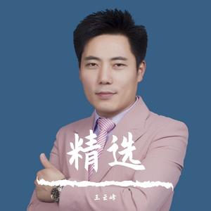 无悔爱过这一回