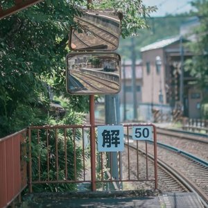 成为自己的路上