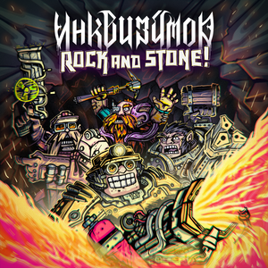 Rock and Stone!