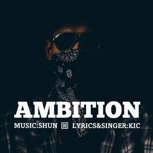 Ambition(Prod.Shun)