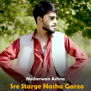 Ta Ye Zama Da Zargi Sar