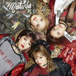 넌 Bad 날 울리지마