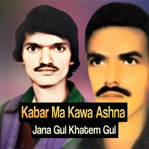 Bakhtawar Ya