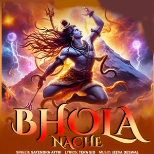 Bhola Nache