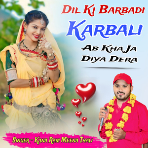 Dil Ki Barbadi Karbali Ab Kha Ja Diya Dera