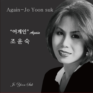 못다핀 꽃 한송이
