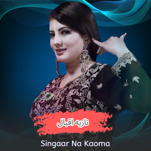 Singaar Na Kaoma