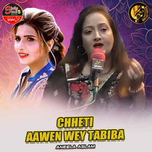 Chheti Aawen Wey Tabiba (1)