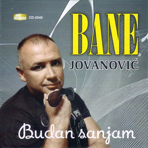 Sunce izađi