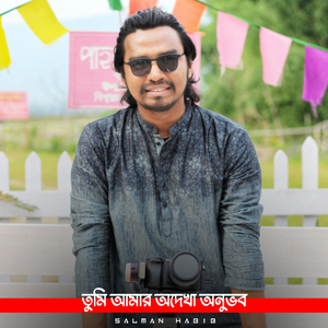 Tumi Amar Adekhha Onubhob