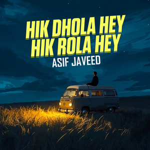 Sanu Choor Ke O Kalha