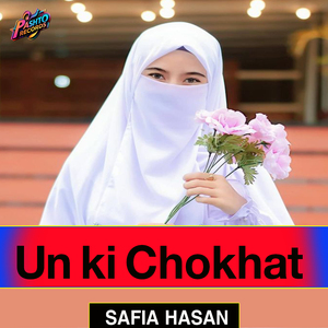 Un ki Chokhat