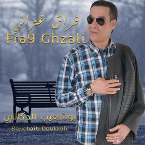 Fra9 Ghzali
