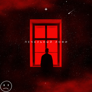 Сердце в осколках