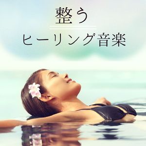 まったりした休日