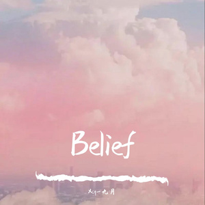 520.Monsters（remix）纯音乐伴奏（Xcq_九月 remix）