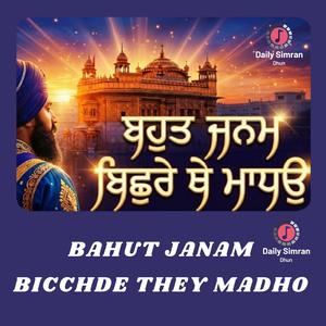 Bahut Janam Bichhde They Madho