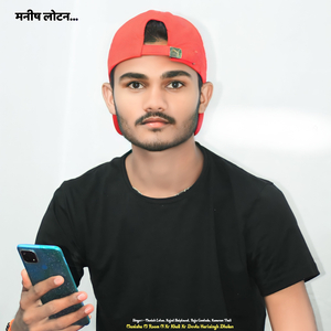 Manisha M Room N Kr Khali Kr Devta Harisingh Dholan