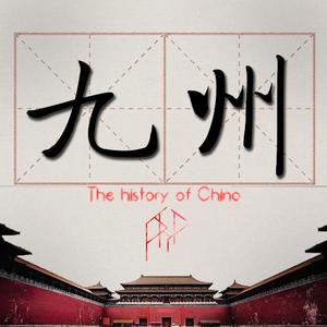 花儿与少年（青海民歌）