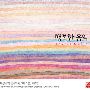 라쿠카라차(LA CUCARACHA)