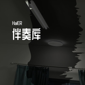 Naga barisan kaga（伴奏)