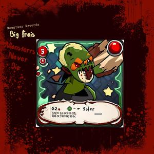 Pippen (feat. Axcel)