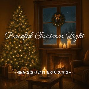 Reindeer Dream ~トナカイたちの静かな夢~