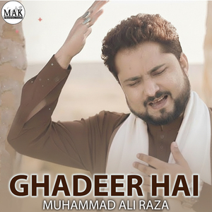 Ghadeer Hai