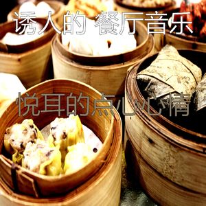 有魅力面馆情怀