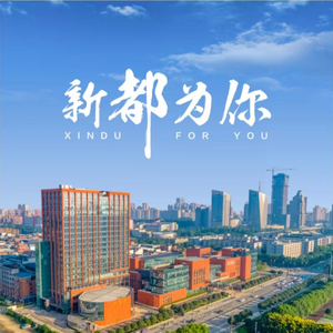 新都为你(合唱版)