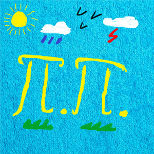 Пивной поход