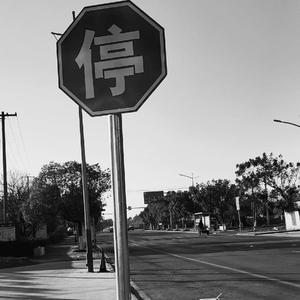 杀死那个石家庄人（抖音热播完整版）