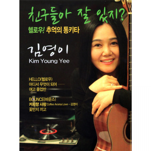 이 거리를 생각 하세요