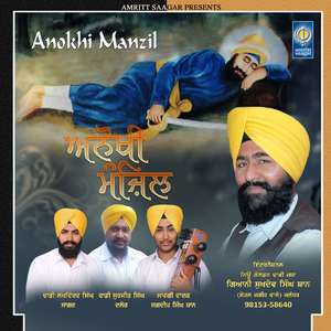 Sutta Kandeyan Di Sej