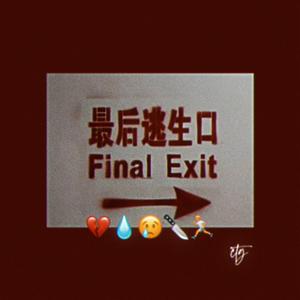 I’m done with you!